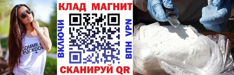 Наркошоп купить СК  МЕФ  МАРИХУАНА  МЕТАМФЕТАМИН  COCAIN  Бутурлиновка