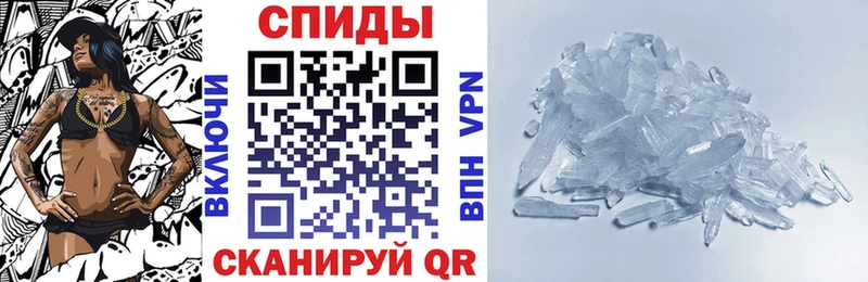 Амфетамин 97%  Купить где  Бутурлиновка 