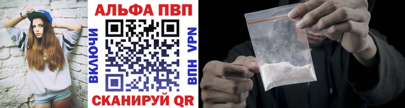 Купить закладки  Бутурлиновка  Alpha-PVP кристаллы 