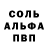 Первитин пудра Refund Club