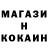 Cocaine Колумбийский Tomas Flow