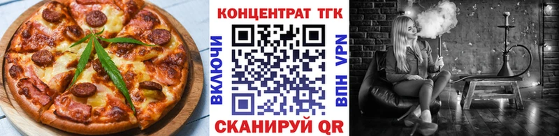 Еда ТГК конопля  Купить закладки  Бутурлиновка 