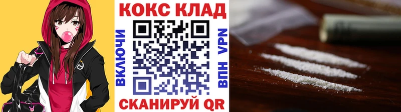 Кокаин 98% Бутурлиновка
