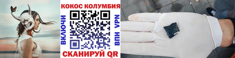 Cocaine Columbia  Купить где  Бутурлиновка 