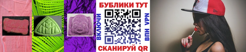 Ecstasy 99%  Купить где  Бутурлиновка 