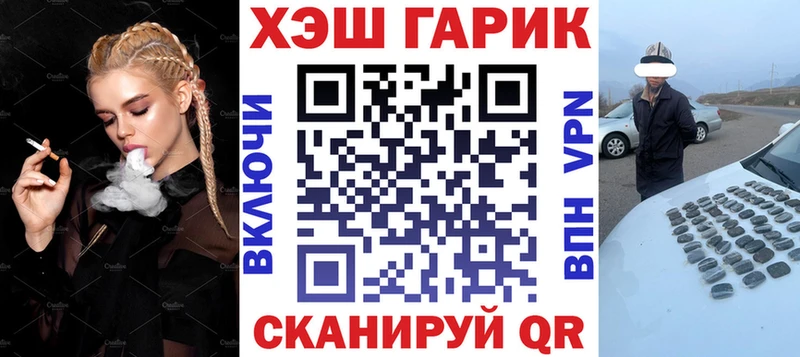 Гашиш AMNESIA HAZE Купить где Бутурлиновка