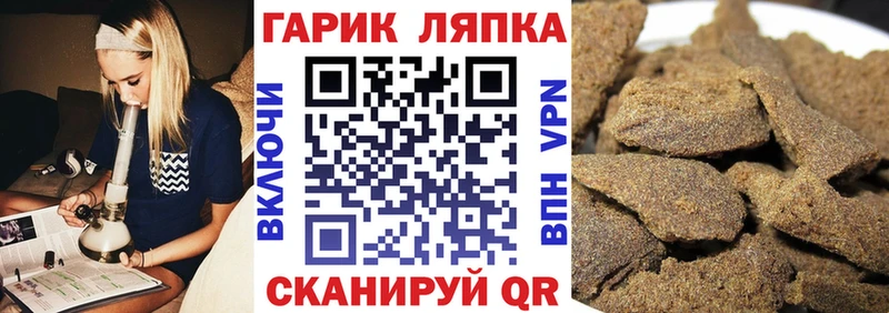 ГАШ гарик Бутурлиновка