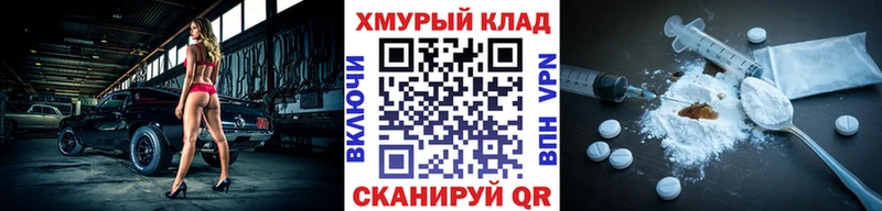 Героин афганец  Купить  Бутурлиновка 