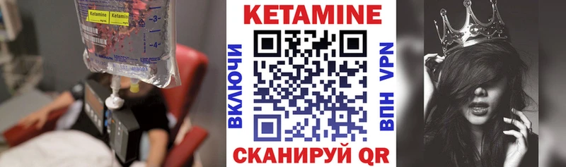 КЕТАМИН ketamine Купить Бутурлиновка