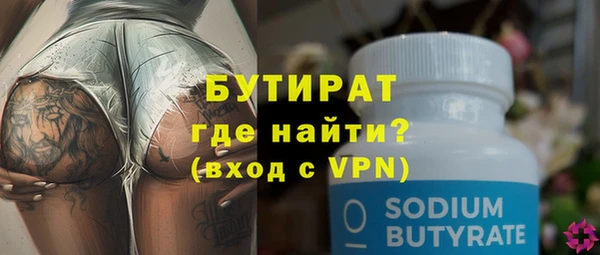 эйфоретик Видное