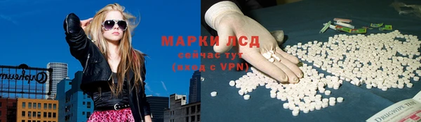 наркотики Алексин