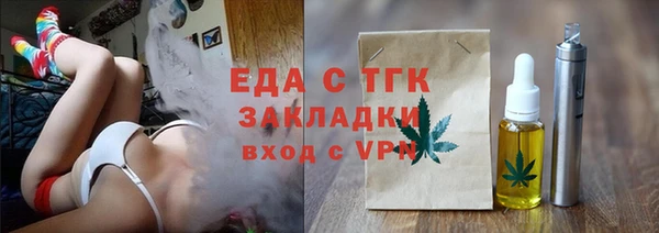 наркотики Алексин