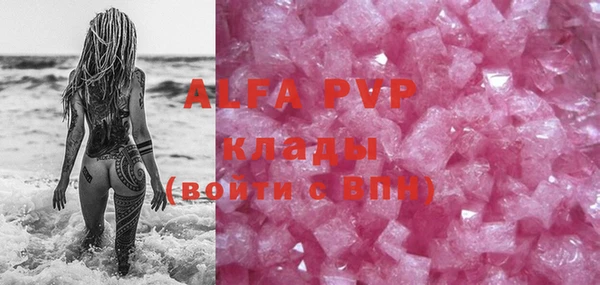 стафф Алексеевка