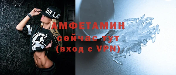 стафф Алексеевка