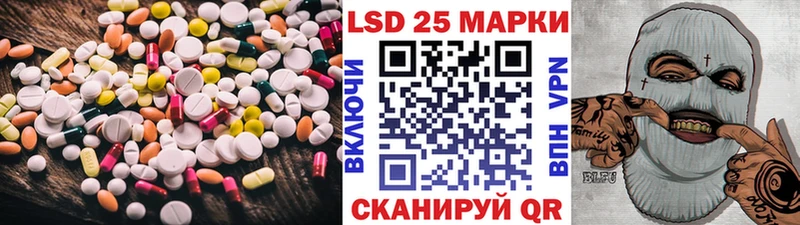 LSD-25 экстази кислота  Купить где  Бутурлиновка 