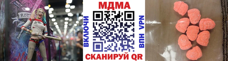 MDMA кристаллы  Купить  Бутурлиновка 