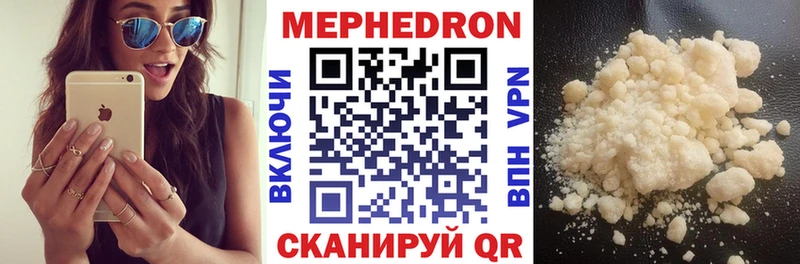 Мефедрон 4 MMC  Купить закладки  Бутурлиновка 