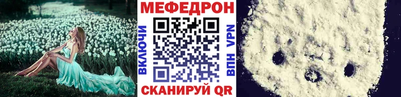 Мефедрон мука Бутурлиновка