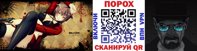 Купить где  Бутурлиновка  Метамфетамин винт 
