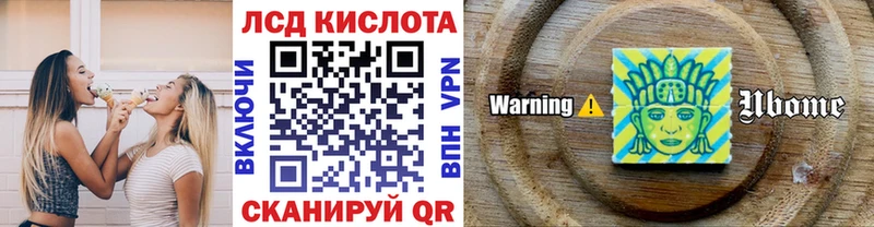 Марки N-bome 1,5мг  Купить где  Бутурлиновка 