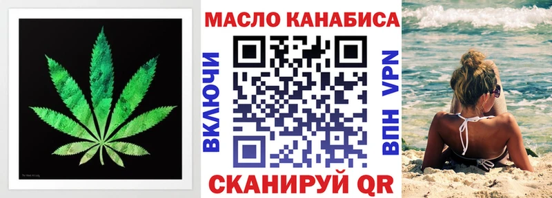 ТГК гашишное масло  Купить  Бутурлиновка 