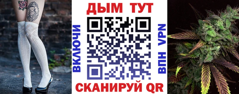 Канабис тримм Бутурлиновка